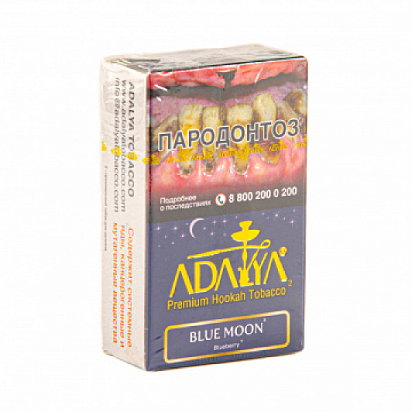 Табак Adalya Blue Moon (Черника, Мята)  20 грамм в Ханты-Мансийске