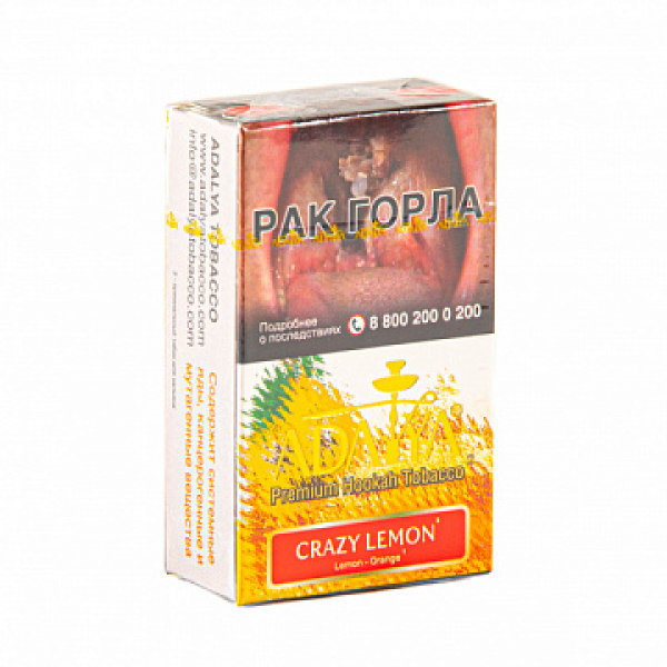 Табак Adalya Crazy Lemon (Лимон)  20 грамм в Ханты-Мансийске