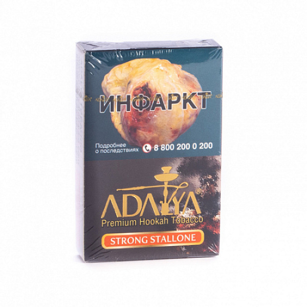 Табак Adalya Strong Stallone (Ягодный Микс)  50 грамм в Ханты-Мансийске