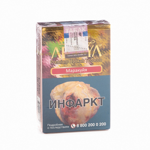 Табак Adalya Maracuja (Маракуйя)  50 грамм в Ханты-Мансийске
