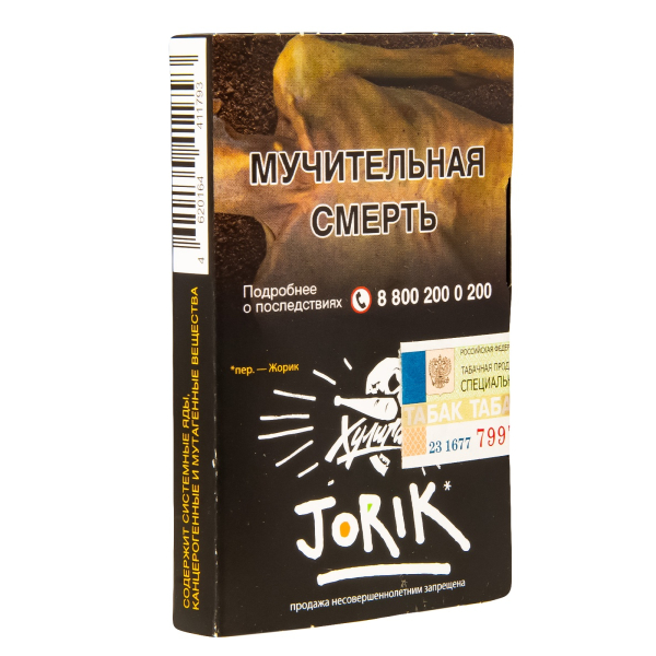 Табак  Хулиган Jorik (Грейпфрут-Крыжовник)  25 грамм в Ханты-Мансийске