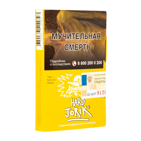 Табак  Хулиган (Hard) Jorik (Грейпфрут-Крыжовник)  25 грамм в Ханты-Мансийске