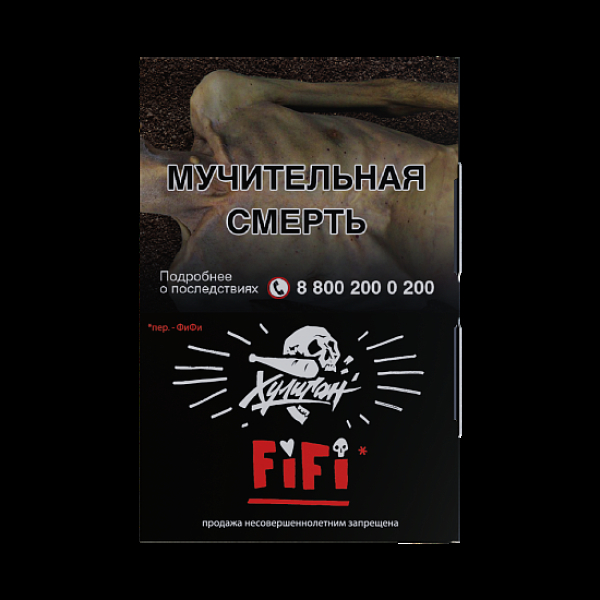 Табак  Хулиган Fifi (Орех/Шоко/Карамель)  25 грамм в Ханты-Мансийске