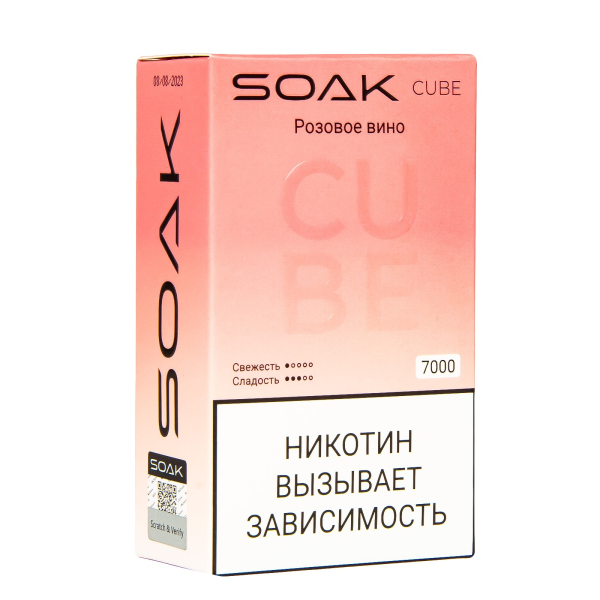 Soak Cube Розовое Вино 7000 Затяжек в Ханты-Мансийске