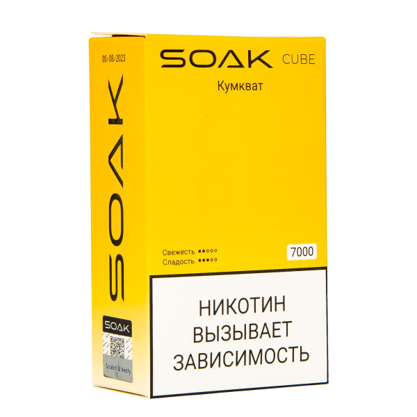 Soak Cube Кумкват 7000 Затяжек в Ханты-Мансийске