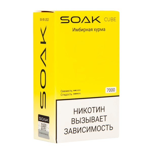 Soak Cube Имбирная Хурма 7000 Затяжек в Ханты-Мансийске