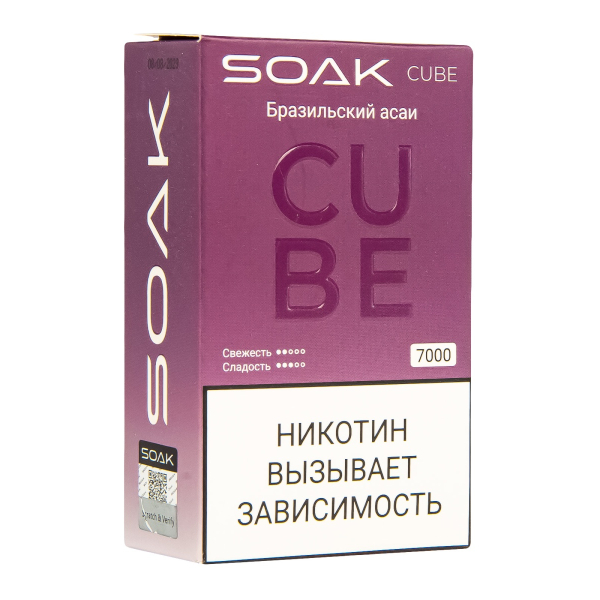 Soak Cube Бразильский Асаи 7000 Затяжек в Ханты-Мансийске