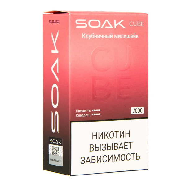 Soak Cube Клубничный Милкшейк 7000 Затяжек в Ханты-Мансийске