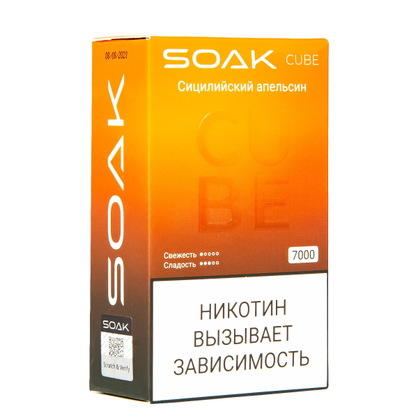 Soak Cube Сицилийский Апельсин 7000 Затяжек в Ханты-Мансийске