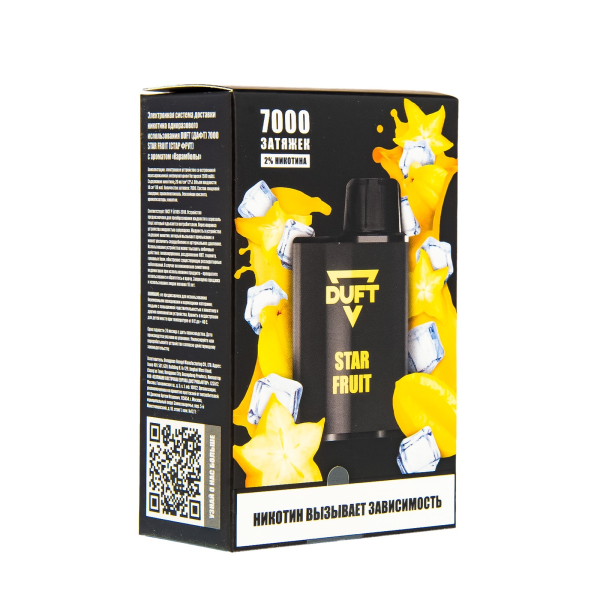 Duft Star Fruit (7000 Затяжек) в Ханты-Мансийске