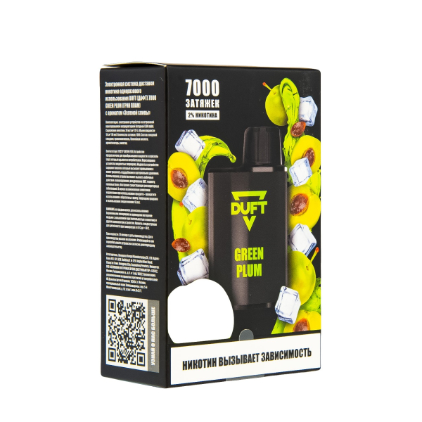 Duft Green Plum (7000 Затяжек) в Ханты-Мансийске