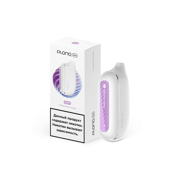 Plonq Max Сибирские Ягоды (6000 Затяжек) 20 Мг в Ханты-Мансийске