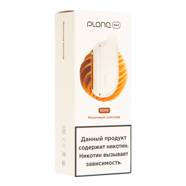 Plonq Max Молочный Шоколад (6000 Затяжек) 20 Мг в Ханты-Мансийске