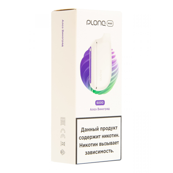 Plonq Max Алоэ Виноград (6000 Затяжек) 20 Мг в Ханты-Мансийске