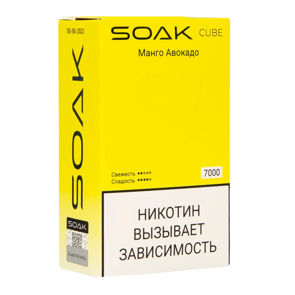 Soak Cube Манго Авокадо 7000 Затяжек в Ханты-Мансийске