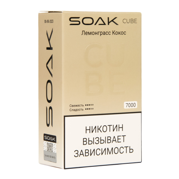 Soak Cube Лемонграсс Кокос 7000 Затяжек в Ханты-Мансийске
