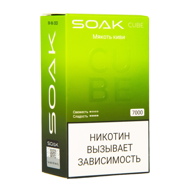 Soak Cube Мякоть Киви 7000 Затяжек в Ханты-Мансийске