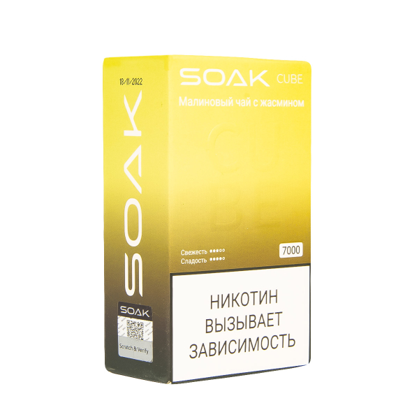 Soak Cube Малиновый Чай С Жасмином 7000 Затяжек в Ханты-Мансийске