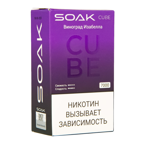 Soak Cube Виноград Изабелла 7000 Затяжек в Ханты-Мансийске