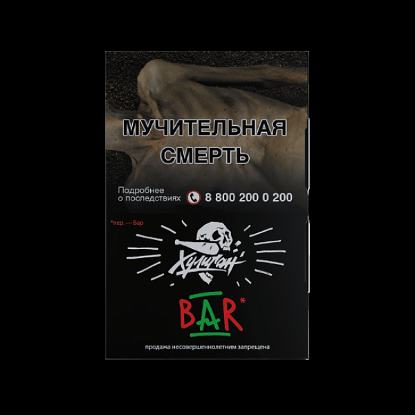 Табак  Хулиган Bar (Барбарис)  25 грамм в Ханты-Мансийске