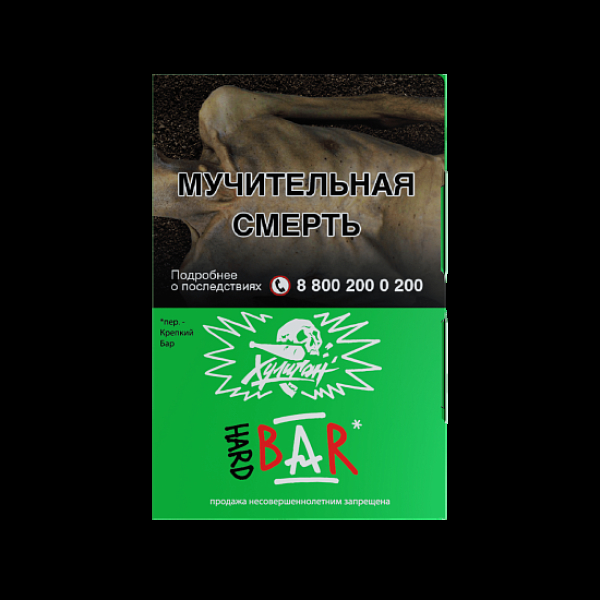 Табак  Хулиган (Hard) Bar (Барбарис)  25 грамм в Ханты-Мансийске