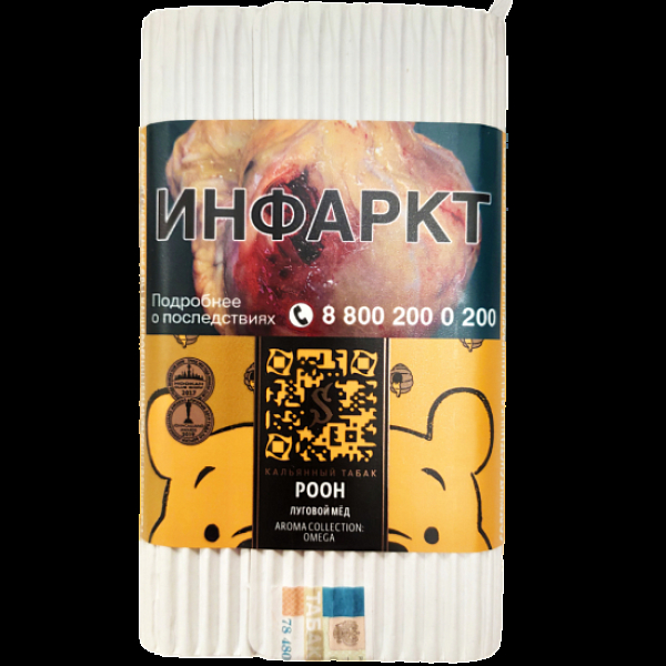 Табак Satyr Pooh (Луговой Мёд)  100 грамм в Ханты-Мансийске
