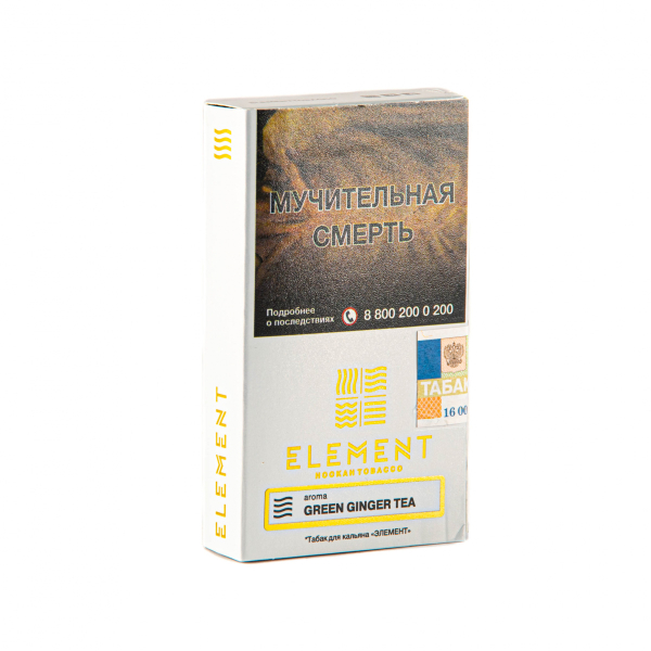 Табак Element Воздух Green Ginger Tea  25 грамм в Ханты-Мансийске