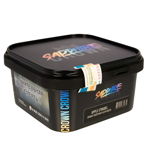 Табак Sapphire Crown Apple Strudel  200 грамм в Ханты-Мансийске