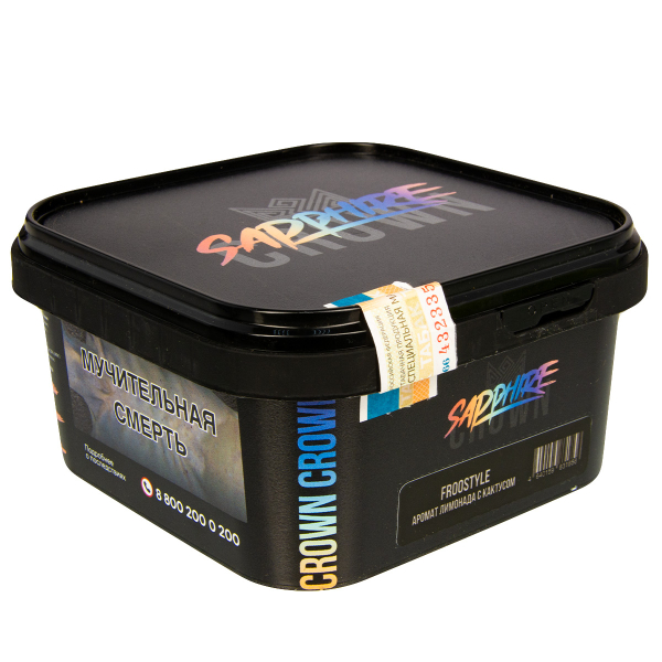 Табак Sapphire Crown Froostyle (Кактус, Лайм)  200 грамм в Ханты-Мансийске