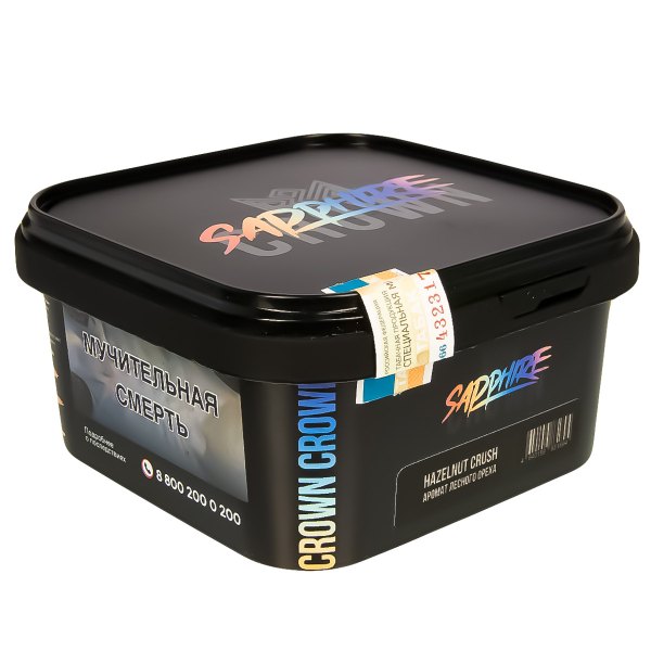 Табак Sapphire Crown Hazelnut Crush  200 грамм в Ханты-Мансийске
