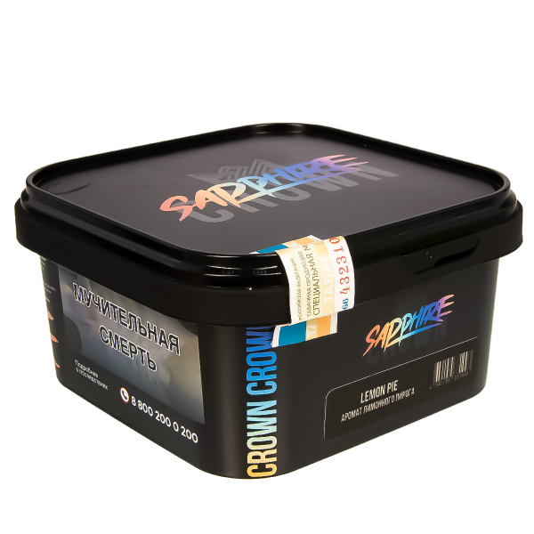 Табак Sapphire Crown Lemon Pie  200 грамм в Ханты-Мансийске