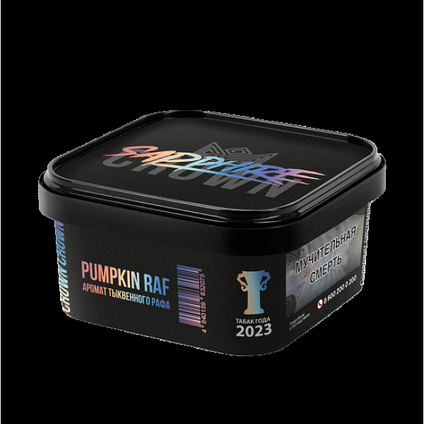 Табак Sapphire Crown Pumpkin Raf (Тыквенный Раф)  200 грамм в Ханты-Мансийске