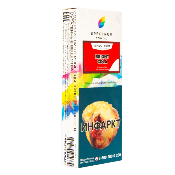 Табак Spectrum Bright Cola  100 грамм в Ханты-Мансийске