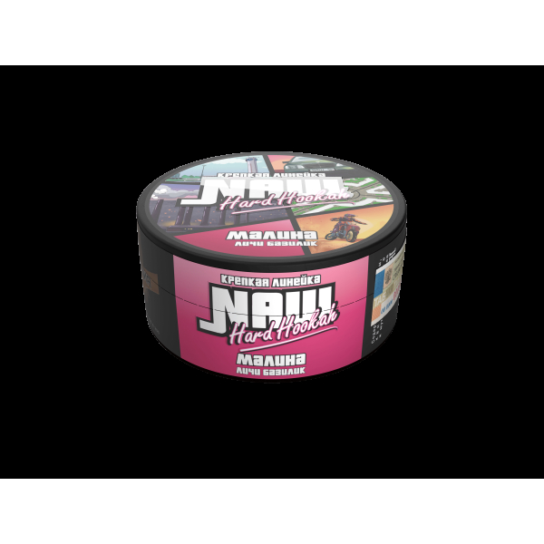 Табак Nаш Hard Малина (Личи Базилик)  М 100 грамм в Ханты-Мансийске