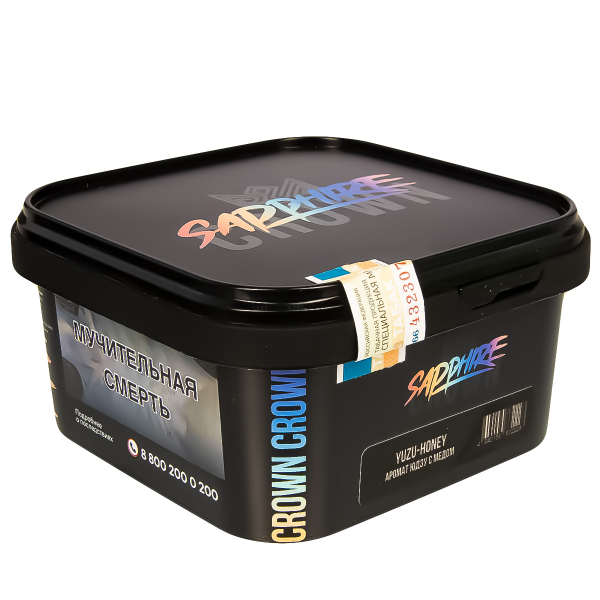 Табак Sapphire Crown Yuzu-Honey  200 грамм в Ханты-Мансийске
