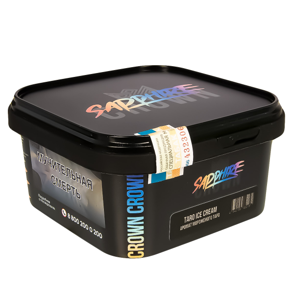 Табак Sapphire Crown Taro Ice Cream  200 грамм в Ханты-Мансийске