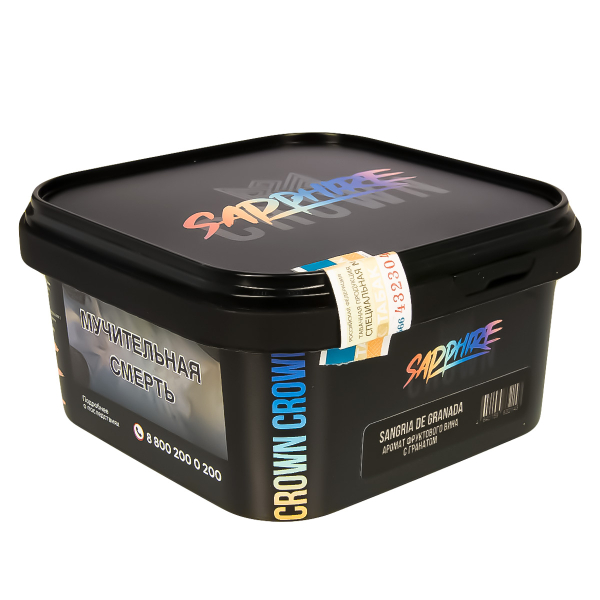 Табак Sapphire Crown Sangria De Granada  200 грамм в Ханты-Мансийске