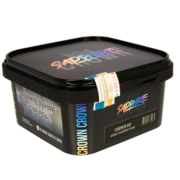 Табак Sapphire Crown Pumpkin Ruf  200 грамм в Ханты-Мансийске