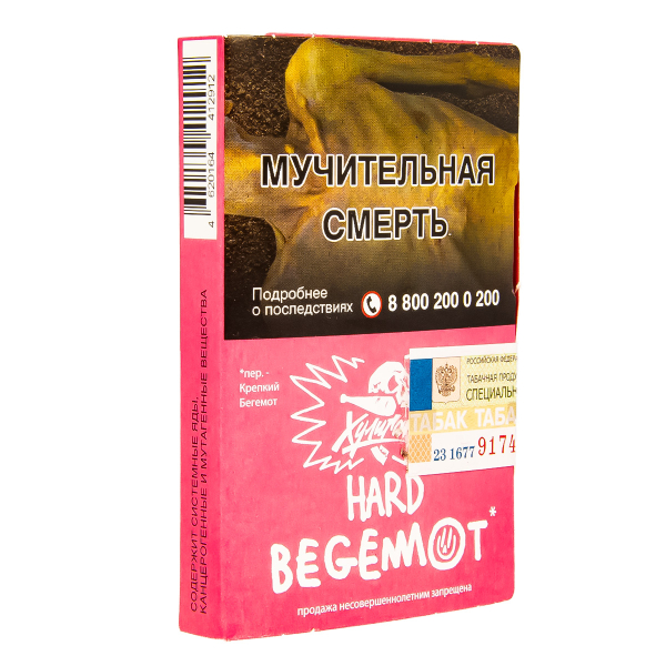 Табак Хулиган Hard Begemot  25 грамм в Ханты-Мансийске
