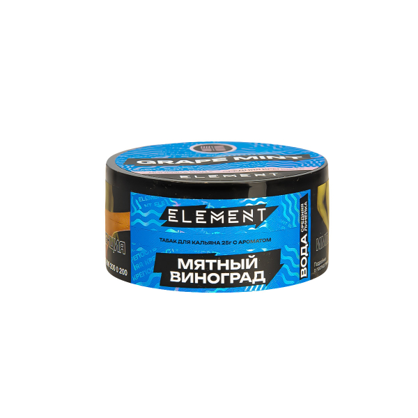 Табак Element Вода Grape Mint New  25 грамм в Ханты-Мансийске