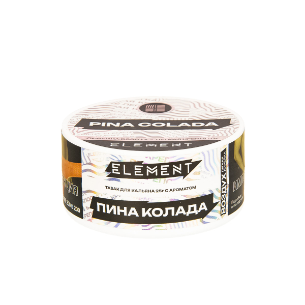 Табак Element Воздух Pina Colada New  25 грамм в Ханты-Мансийске