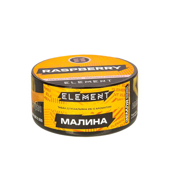 Табак Element Земля Raspberry New  25 грамм в Ханты-Мансийске