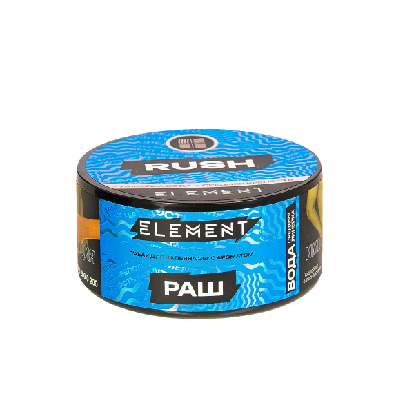 Табак Element Вода Rush New  25 грамм в Ханты-Мансийске