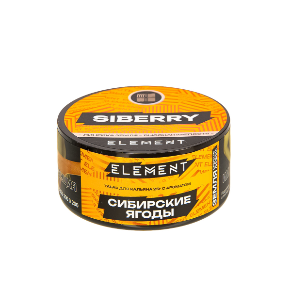 Табак Element Земля Siberry New  25 грамм в Ханты-Мансийске