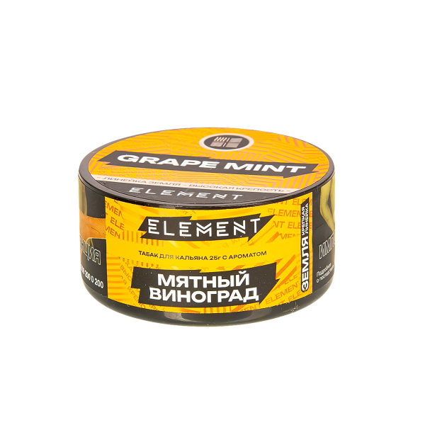 Табак Element Земля Grape Mint New  25 грамм в Ханты-Мансийске