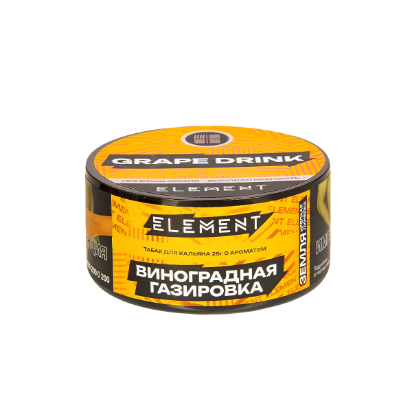 Табак Element Земля Grape Drink New  25 грамм в Ханты-Мансийске