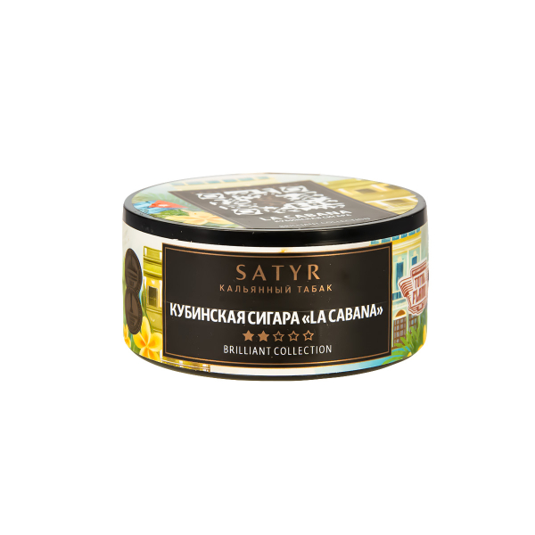 Табак Satyr HOOKAH CIGAR WT LA CABANA  25 грамм в Ханты-Мансийске