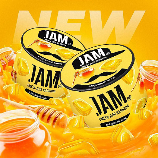 Смесь Jam Медовый Холс  50 гр в Ханты-Мансийске