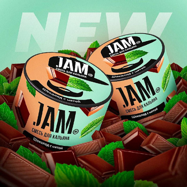 Смесь Jam Шоколад С Мятой  50 гр в Ханты-Мансийске