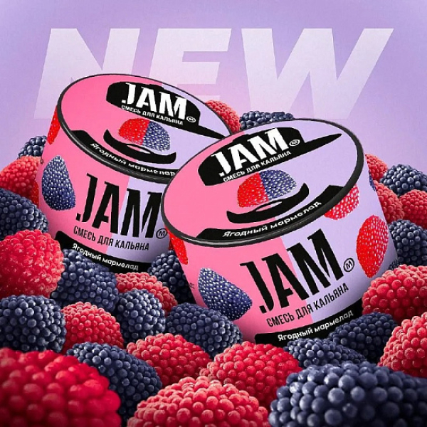 Смесь Jam Ягодный Мармелад  50 гр в Ханты-Мансийске
